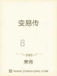 巫师3狂猎